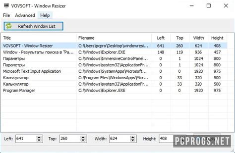 Download Vovsoft Window Resizer